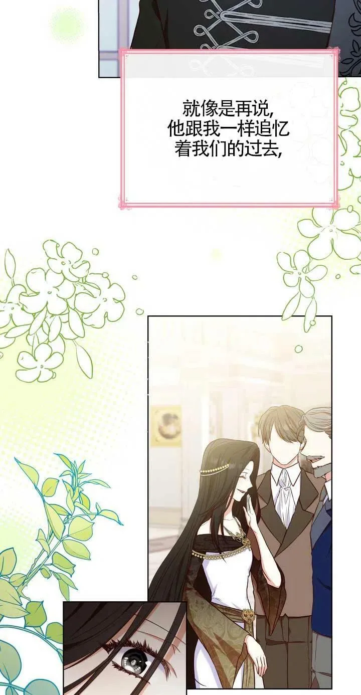 第19话 第32页