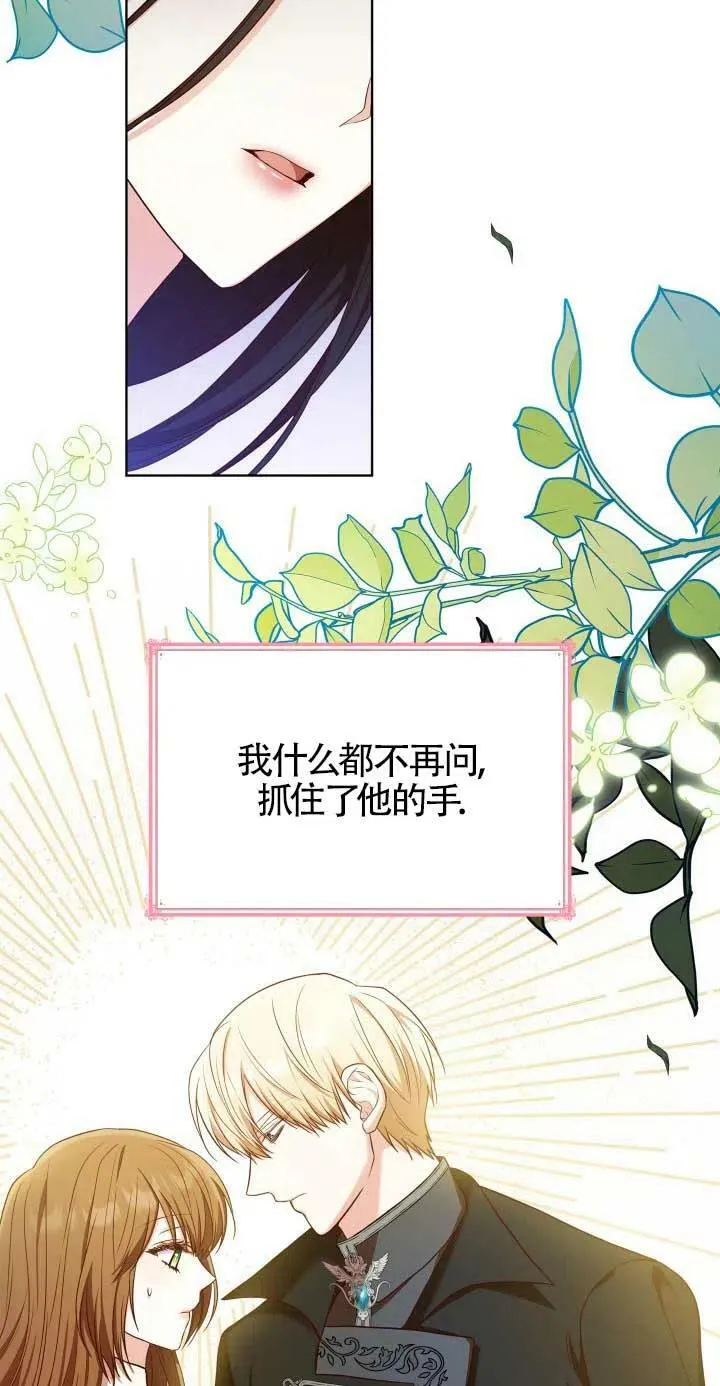第19话 第33页