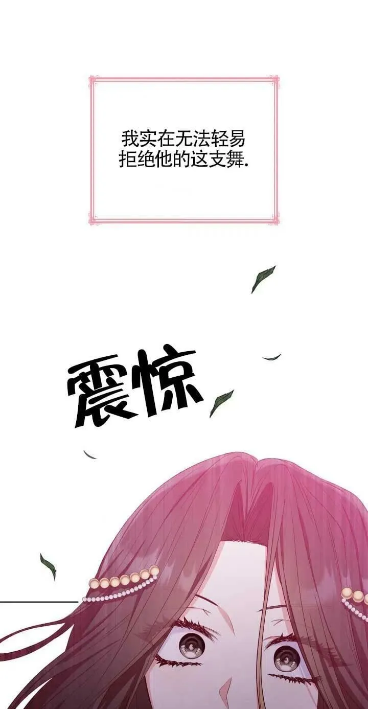 第19话 第36页