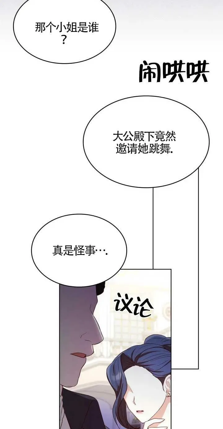 第19话 第38页