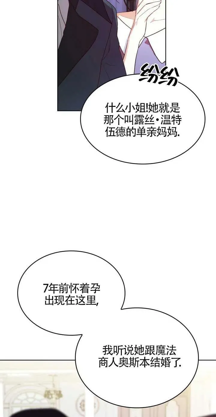 第19话 第39页