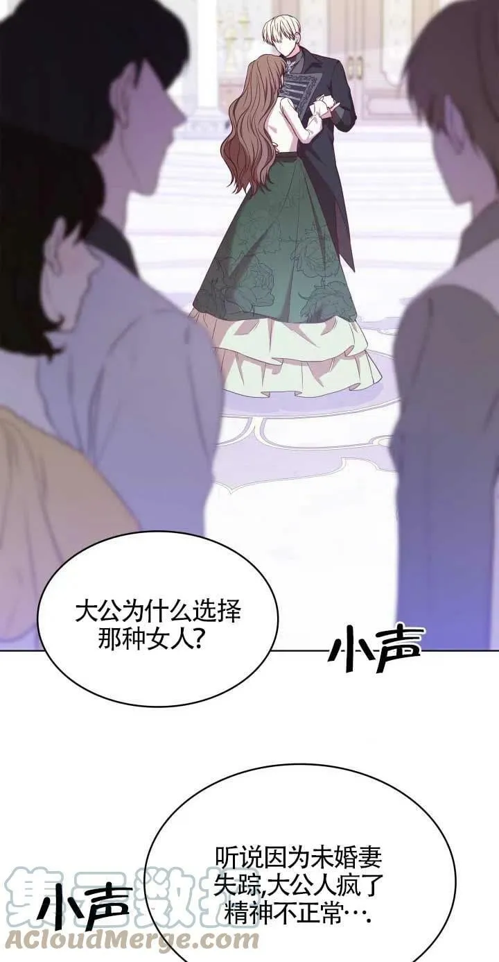 第19话 第40页