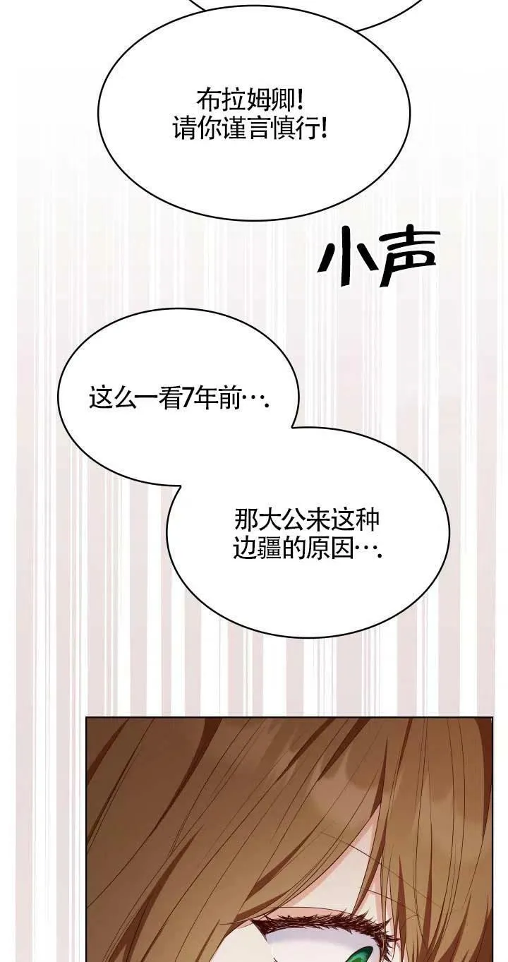 第19话 第41页