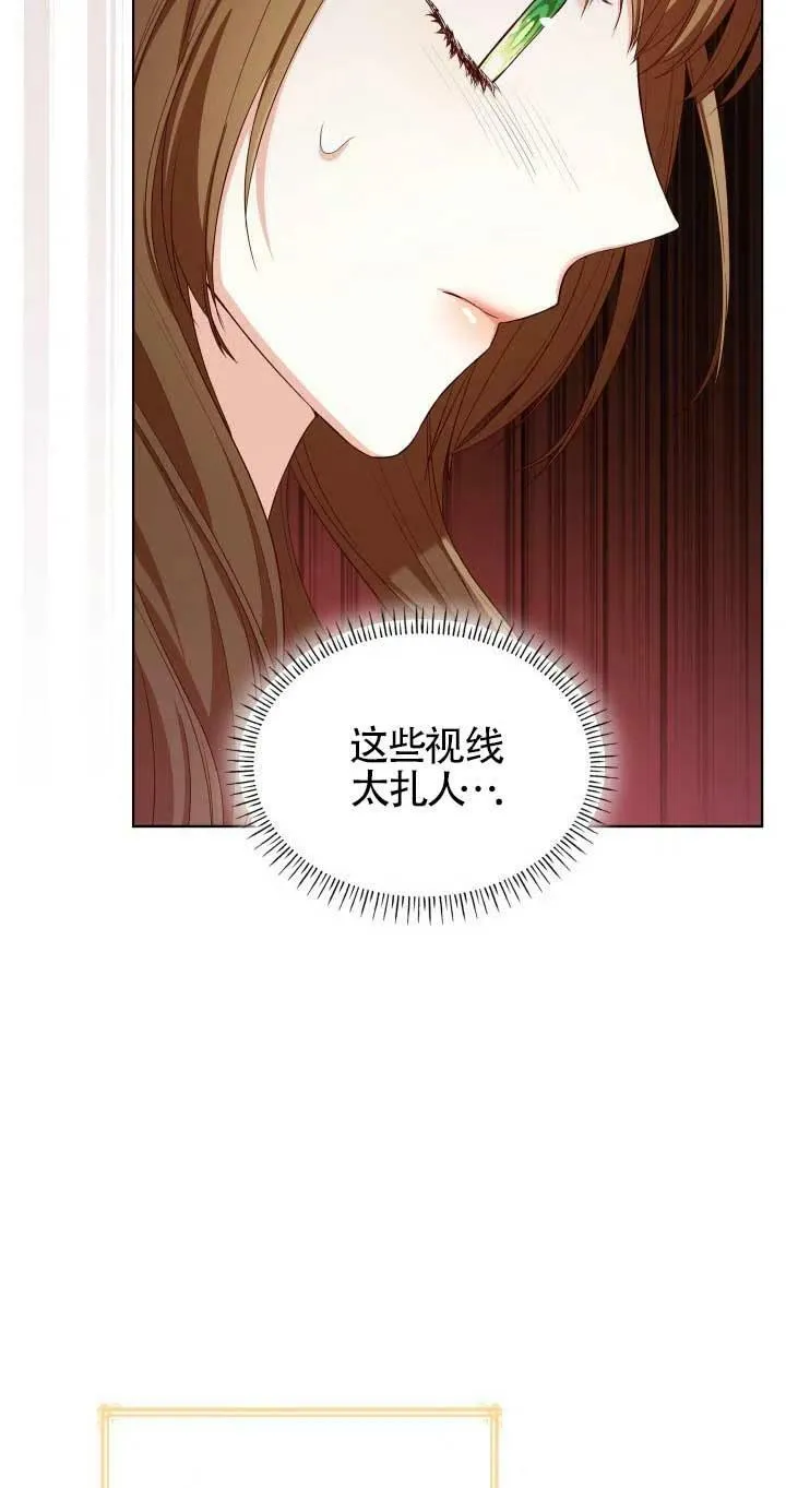 第19话 第42页