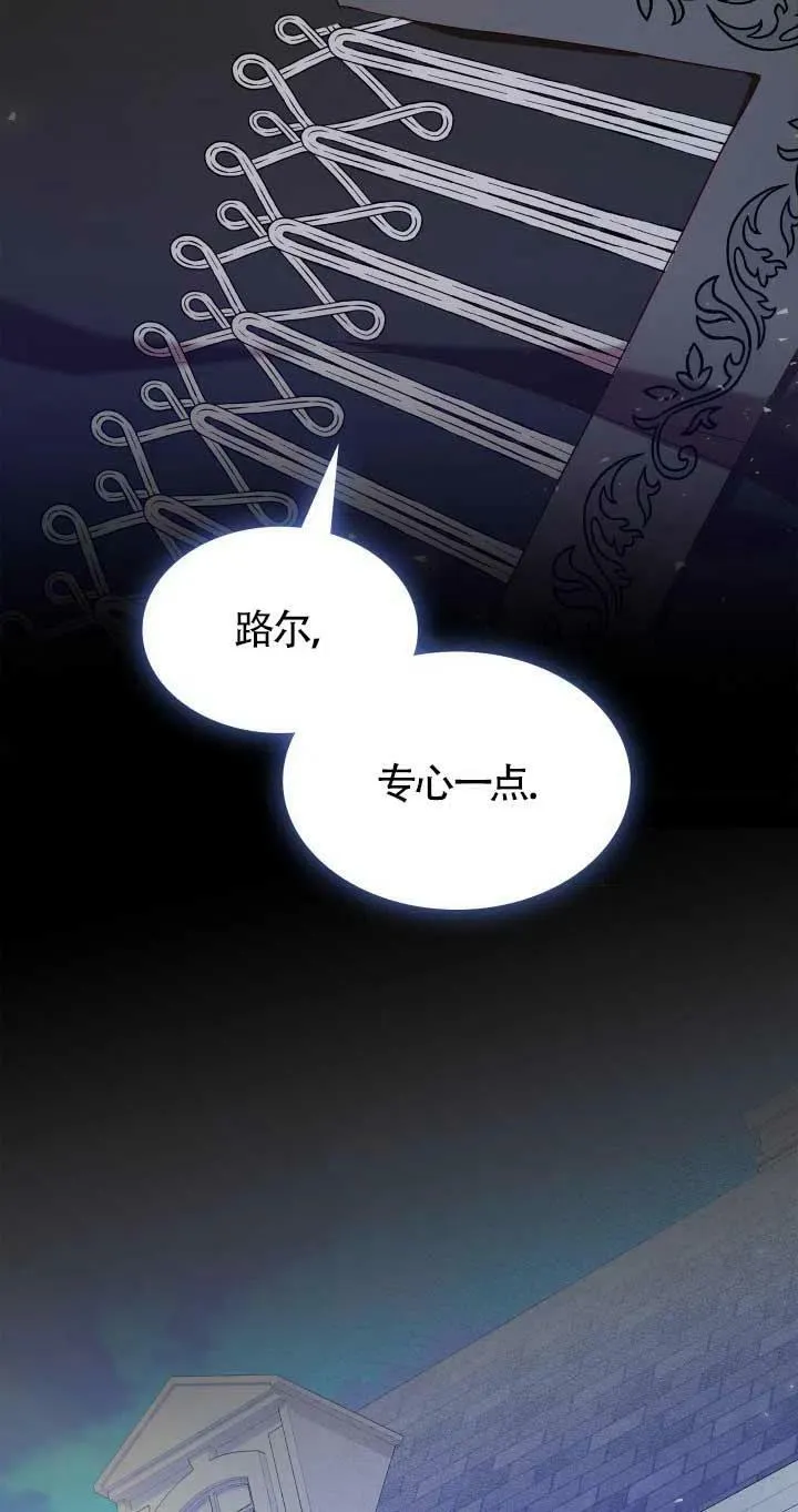 第19话 第45页