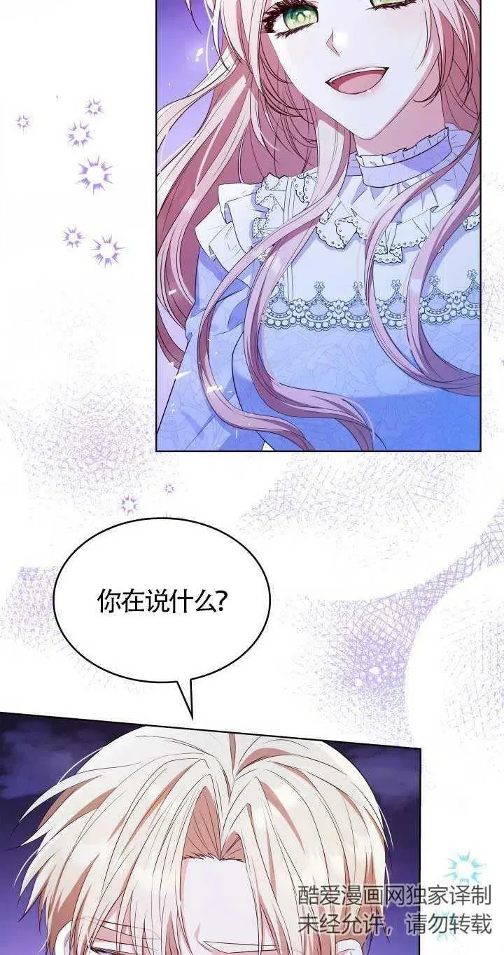 第19话 第47页