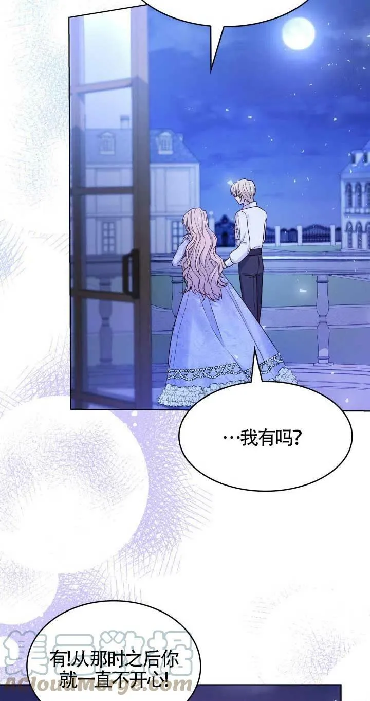 第19话 第49页