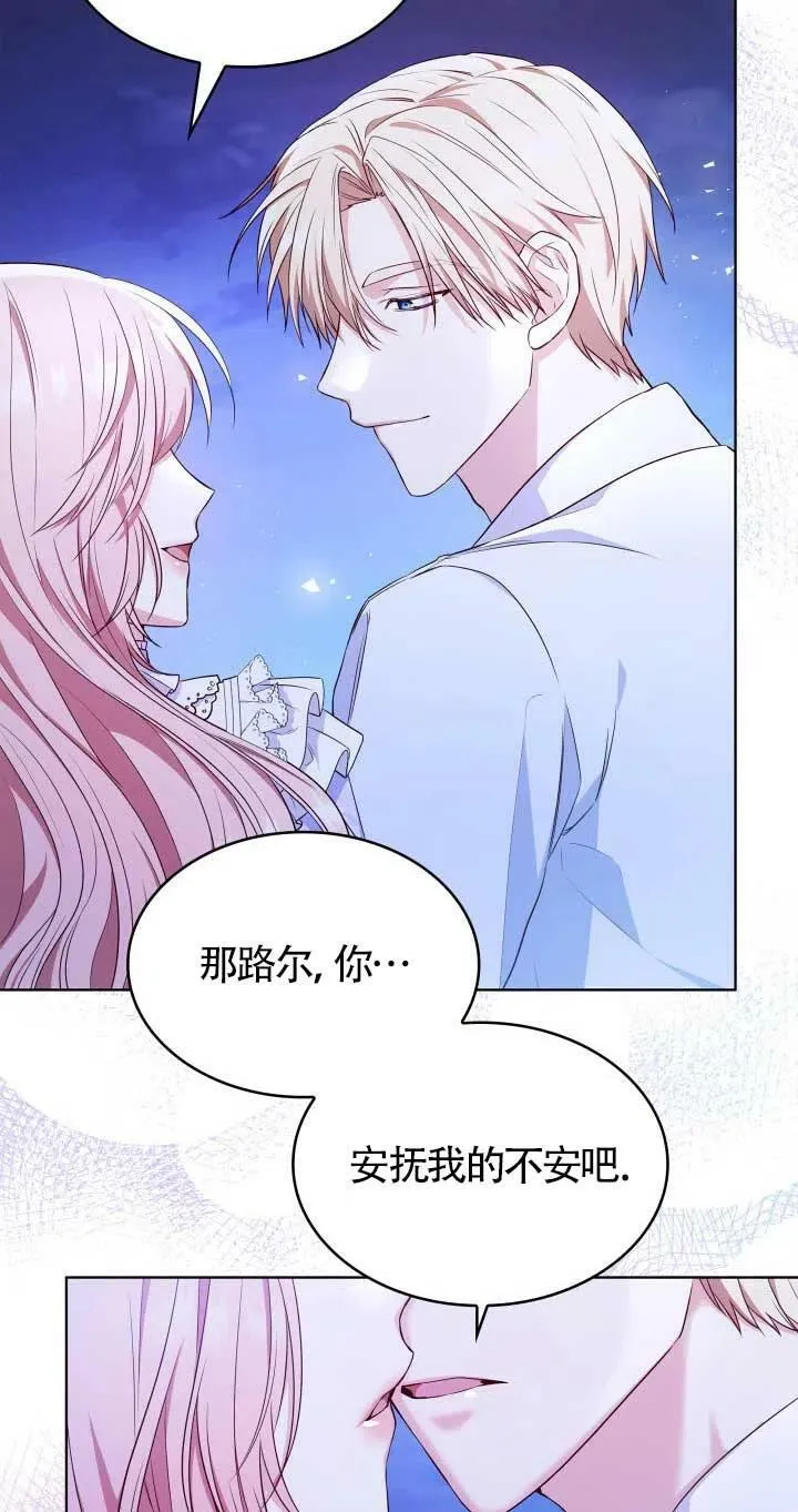 第19话 第50页