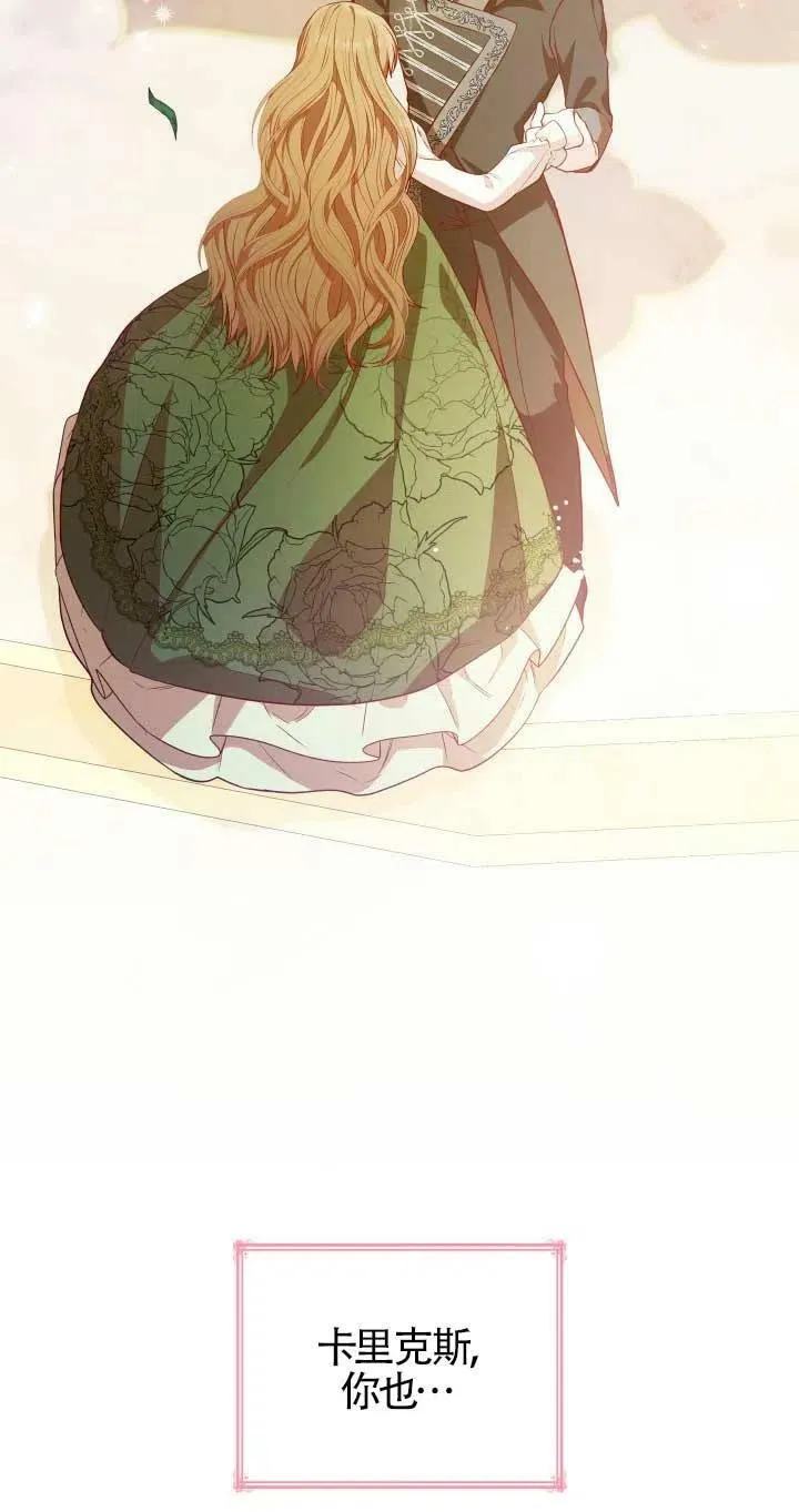 第19话 第53页
