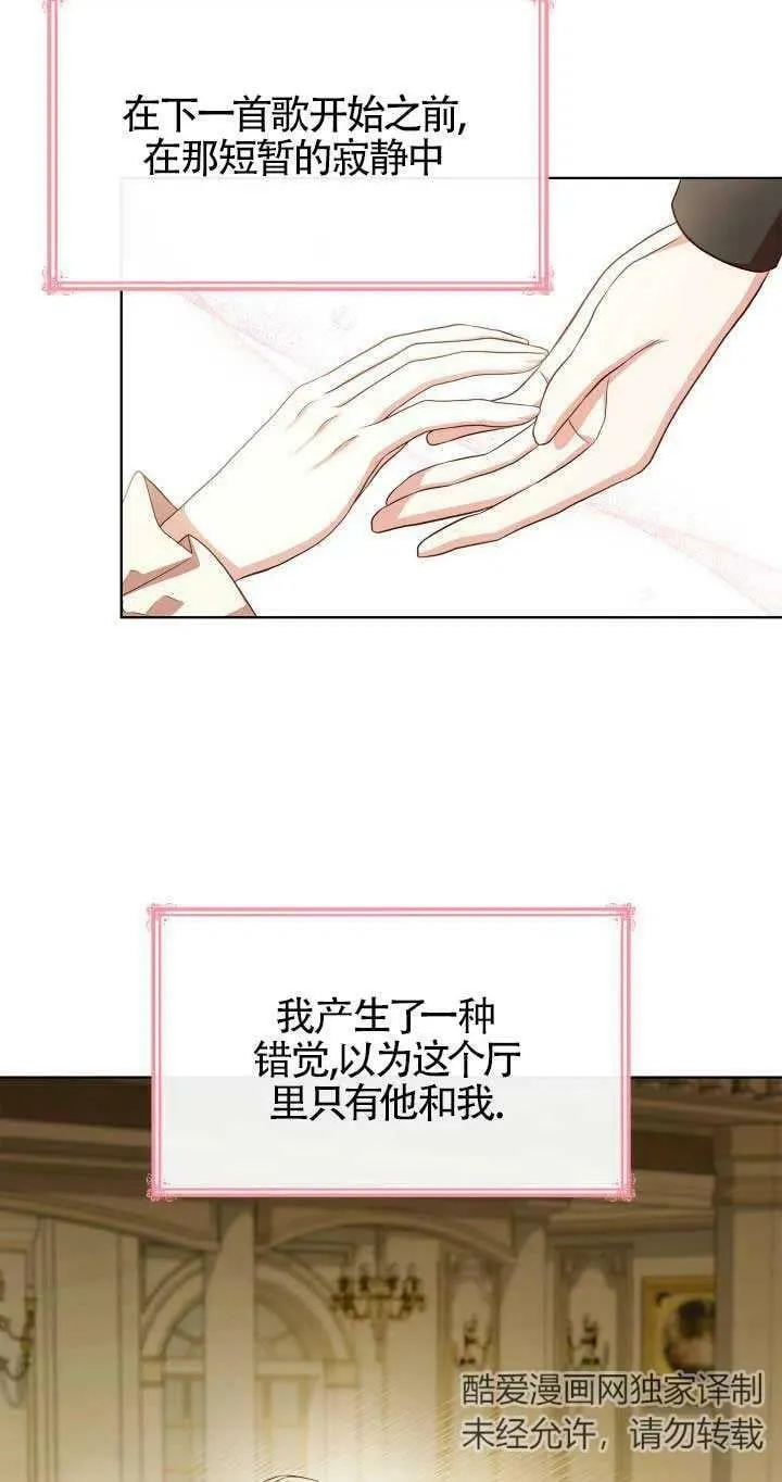 第19话 第56页