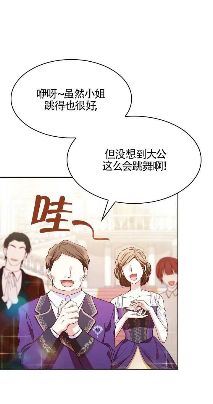 第19话 第59页