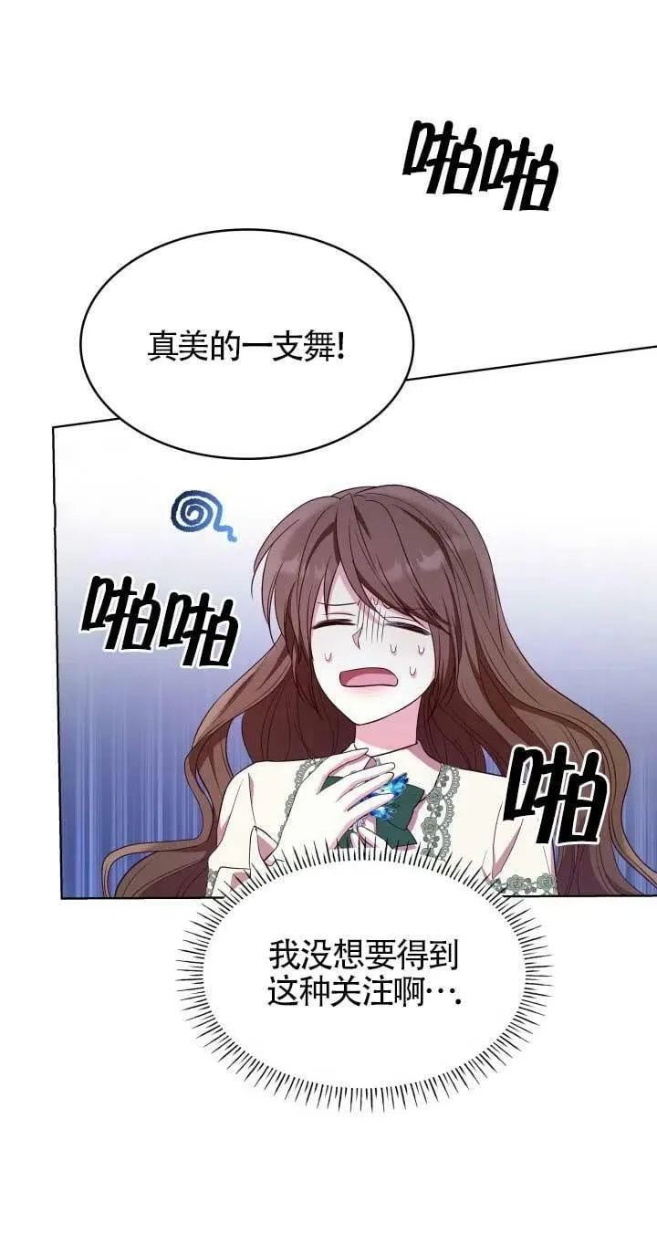 第19话 第60页