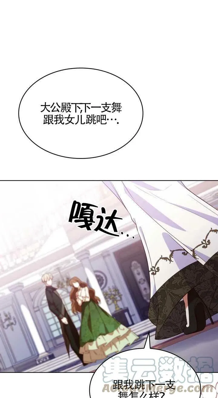 第19话 第61页