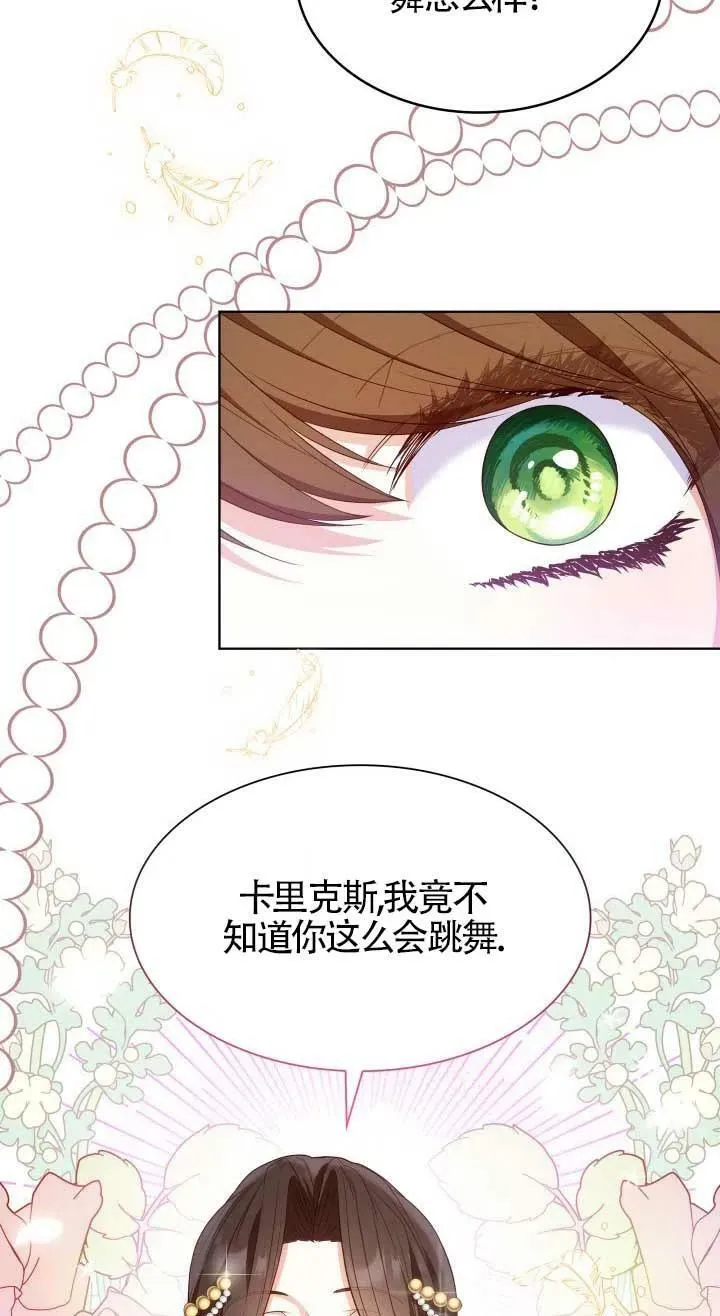 第19话 第62页