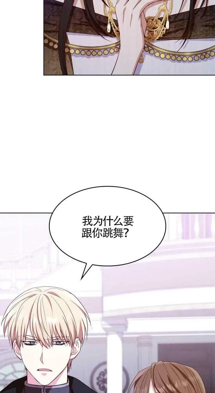 第19话 第65页