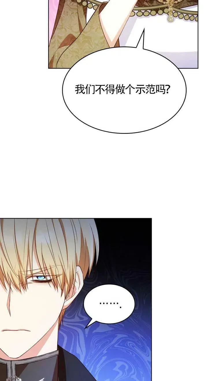 第19话 第71页