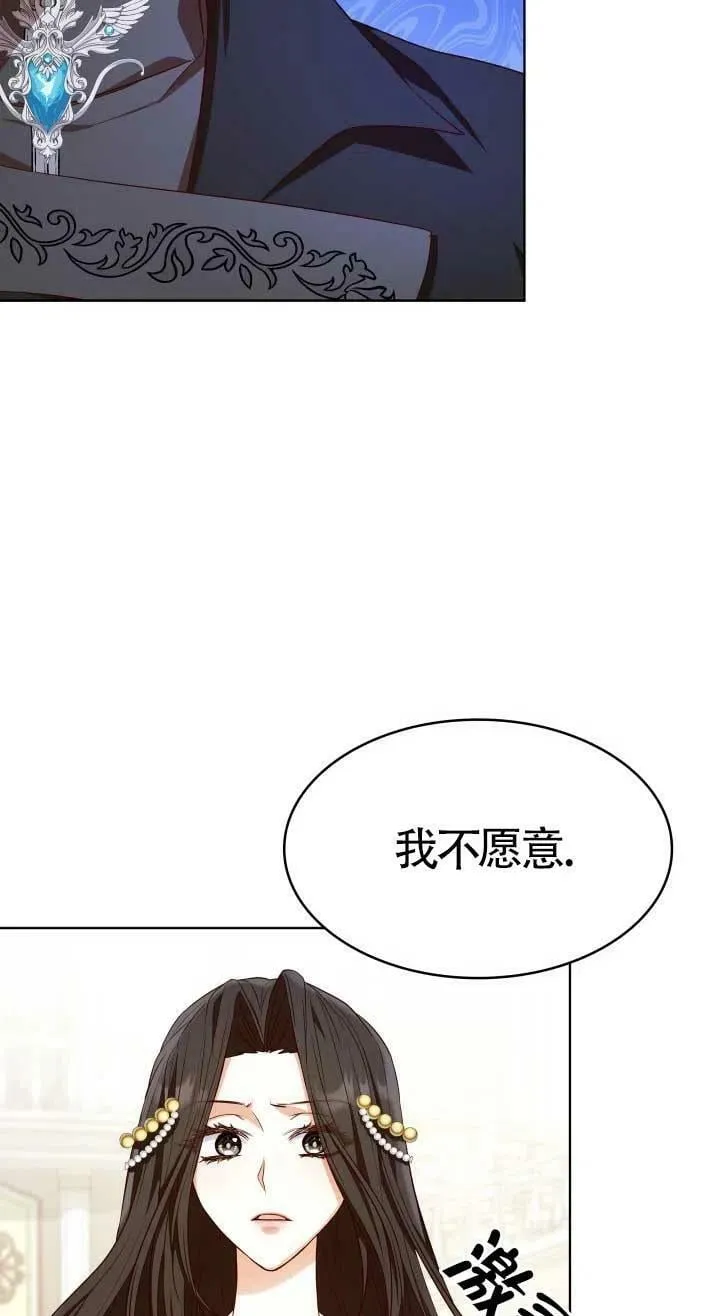 第19话 第72页