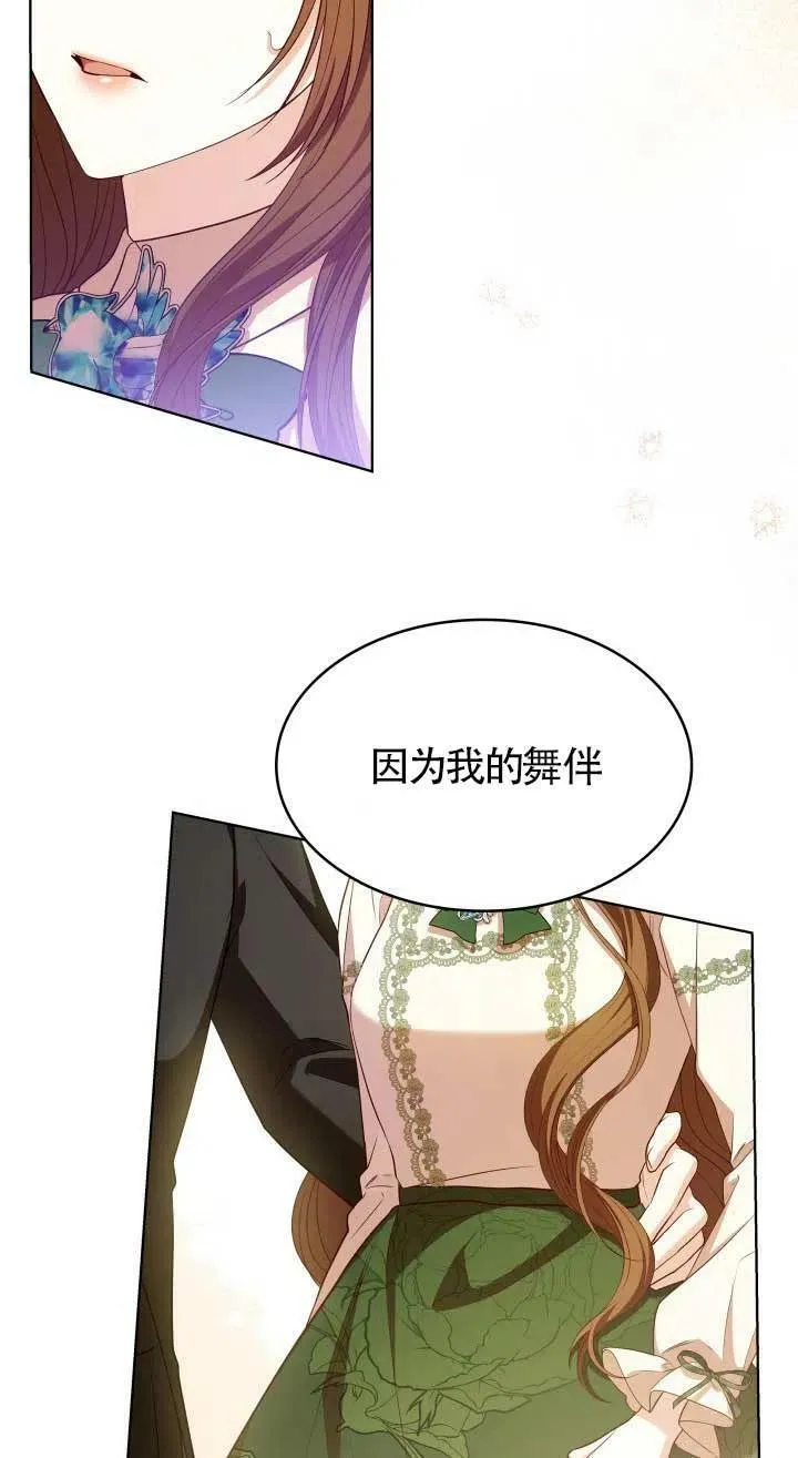 第19话 第77页
