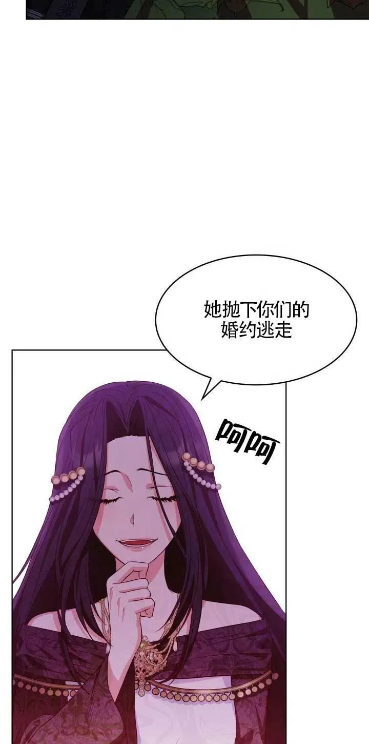 第20话 第5页