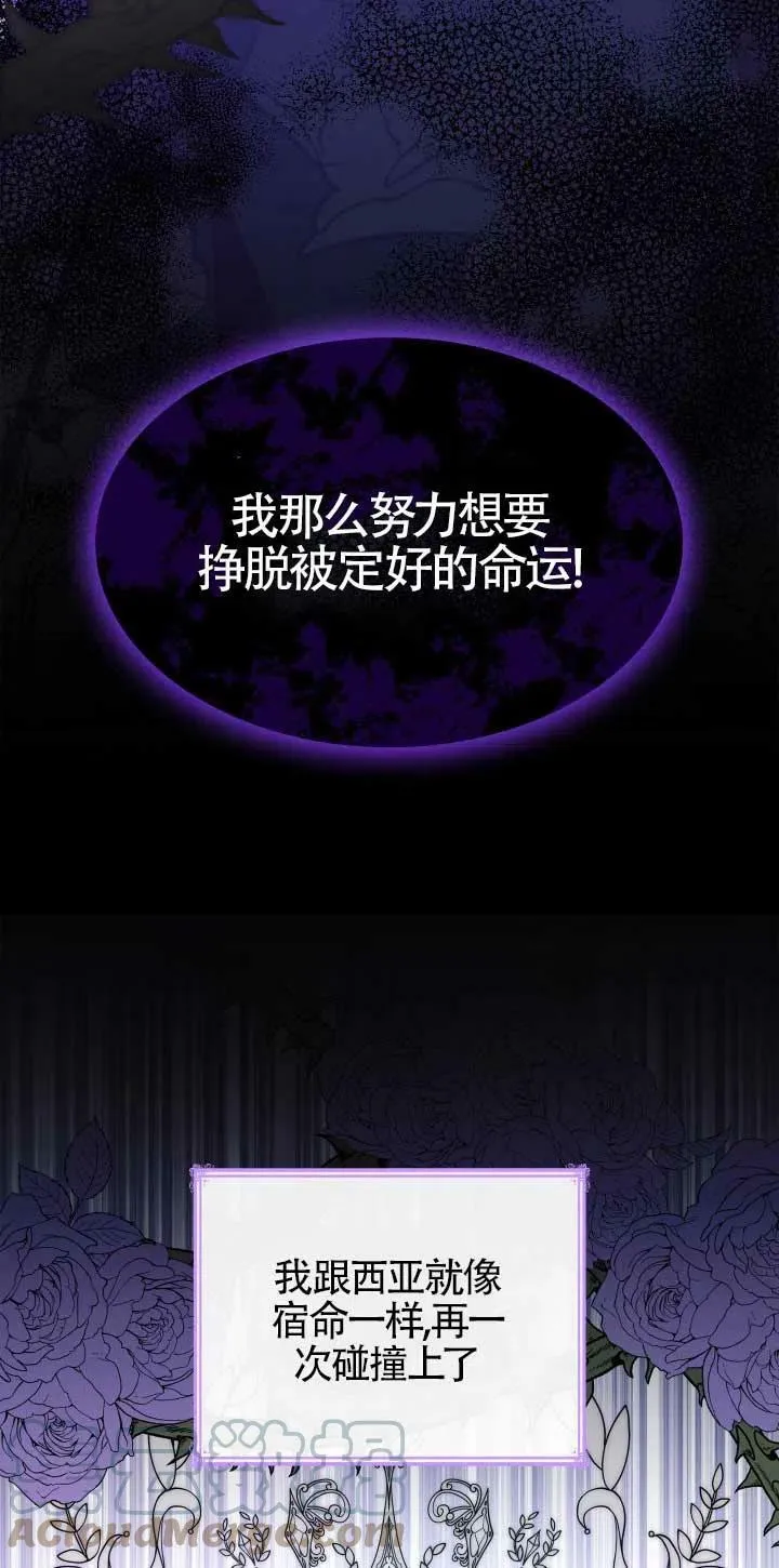 第20话 第10页