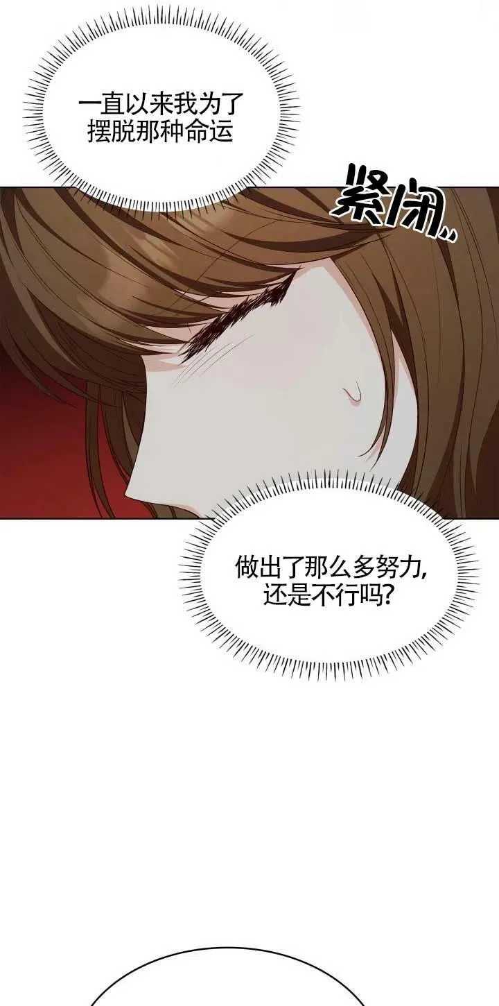 第20话 第15页