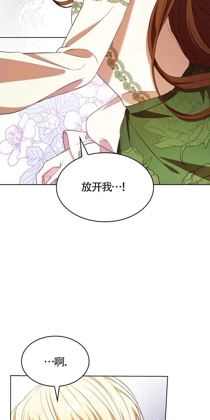 第20话 第27页
