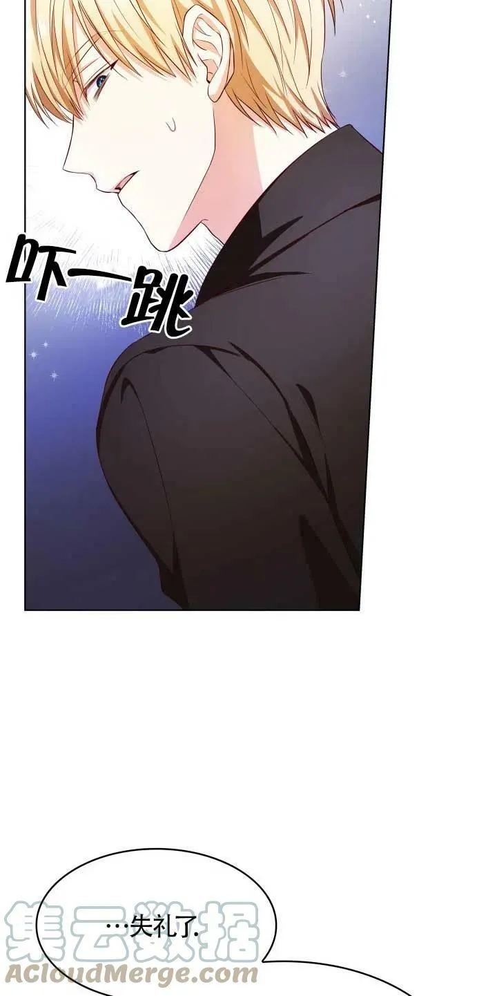 第20话 第28页