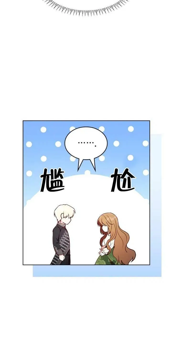 第20话 第30页