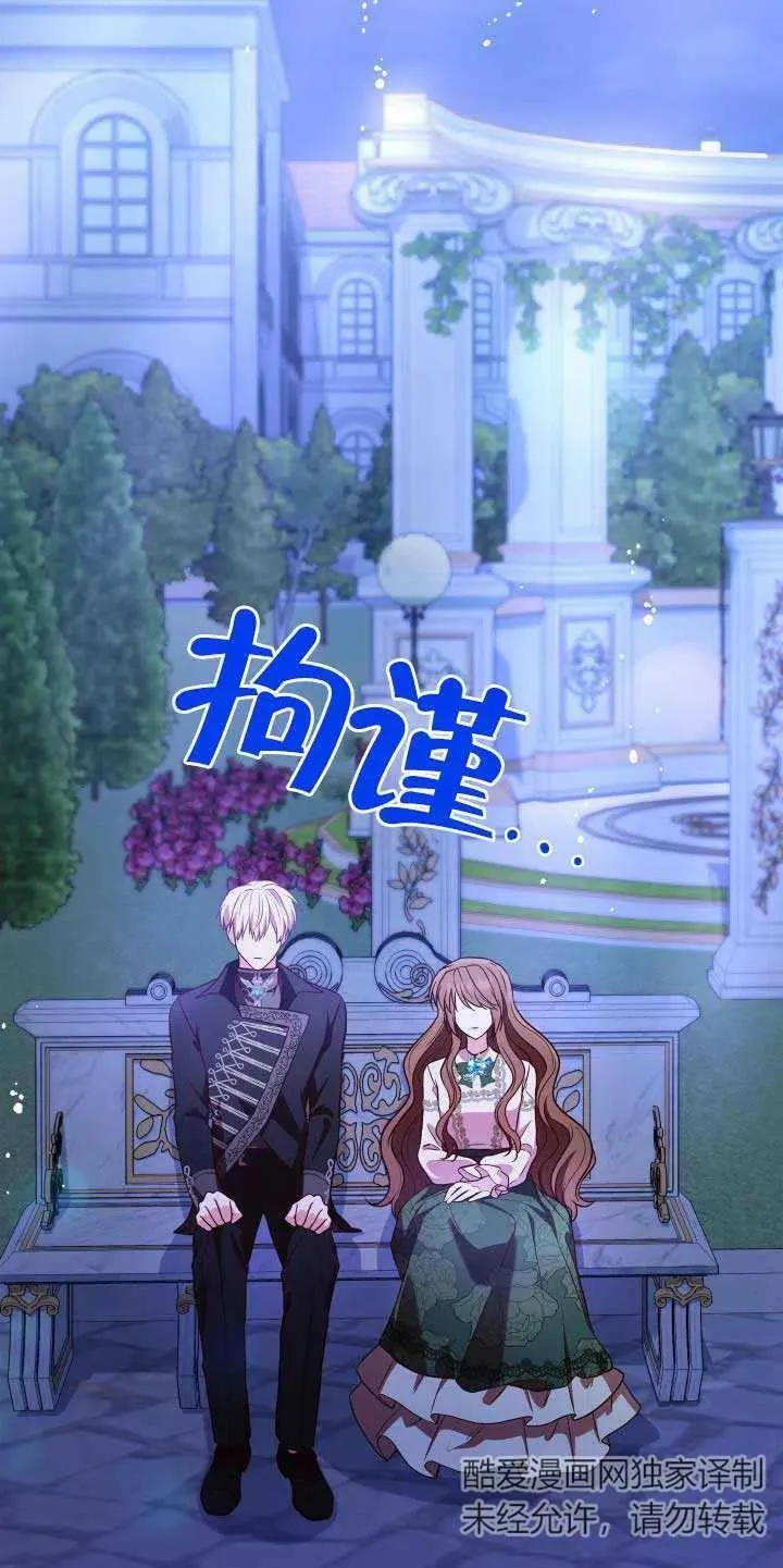 第20话 第32页