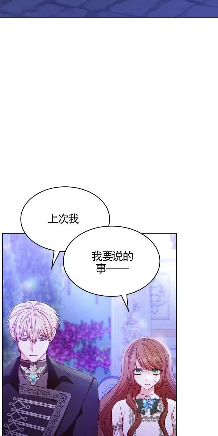 第20话 第33页