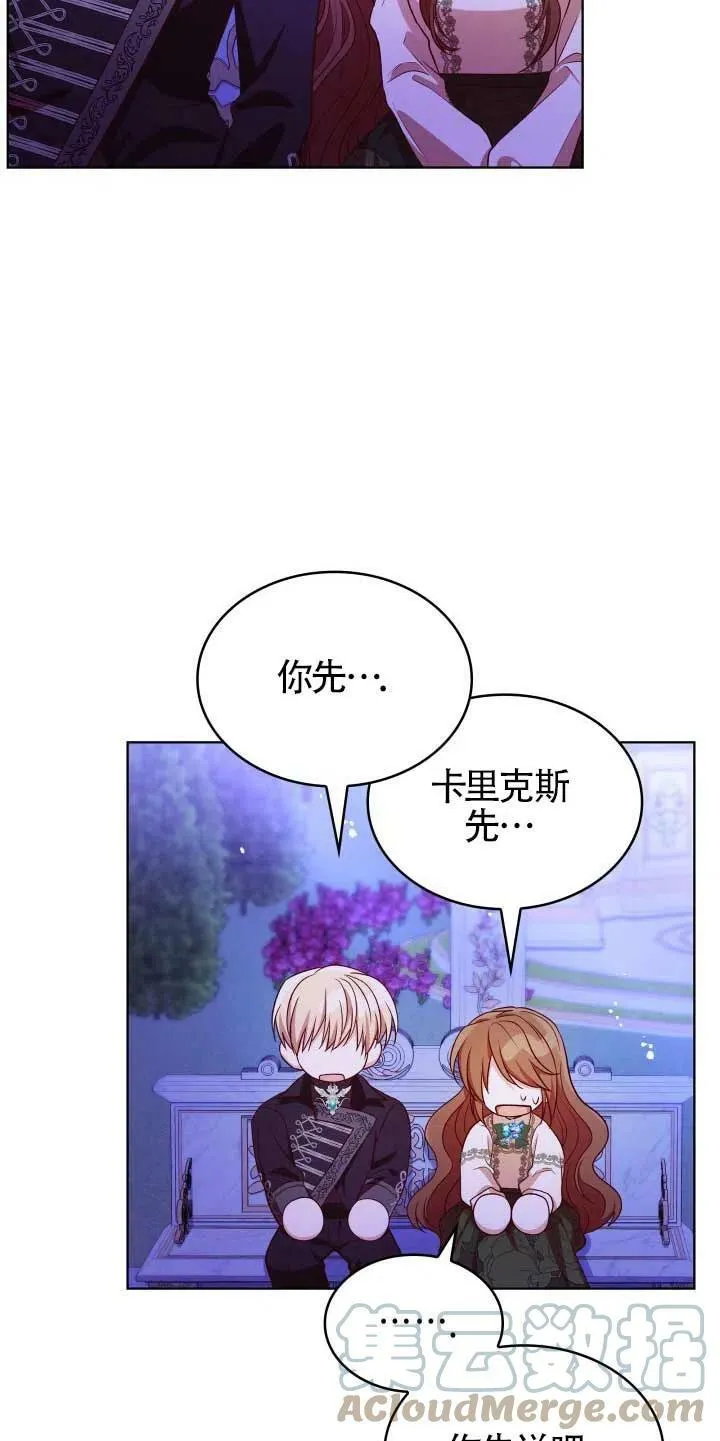 第20话 第34页