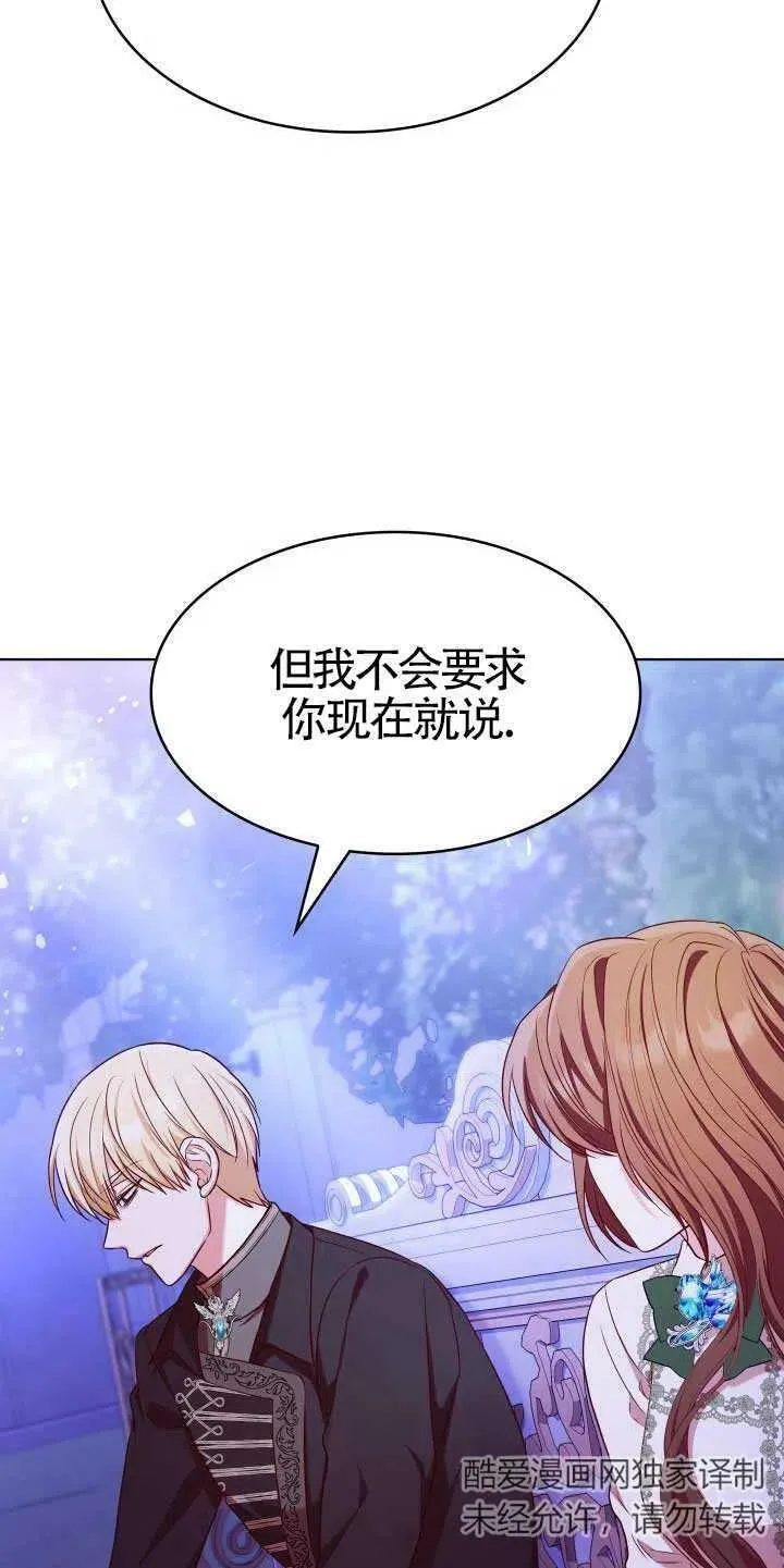 第20话 第36页