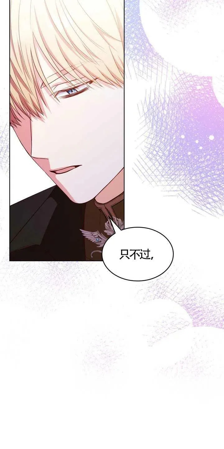 第20话 第38页
