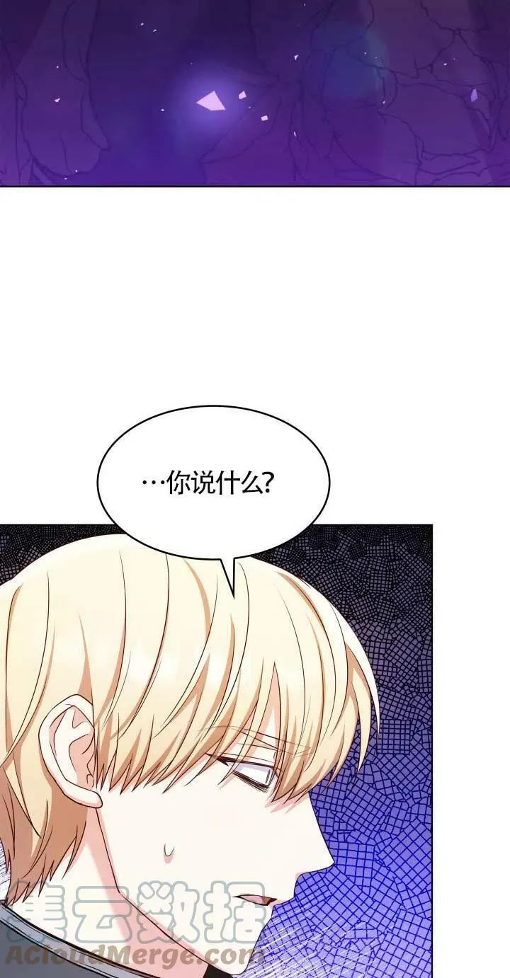 第20话 第43页