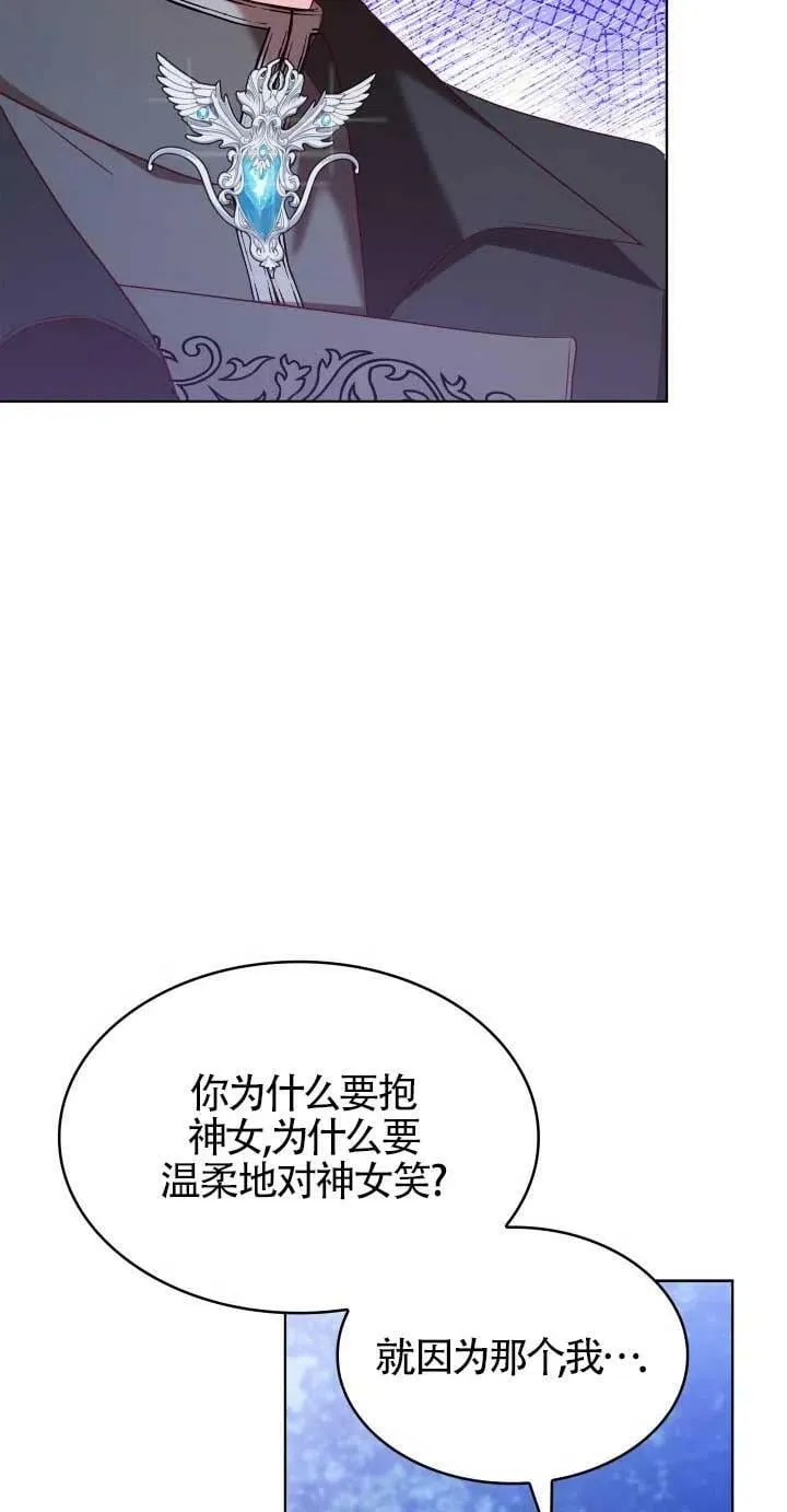 第20话 第44页