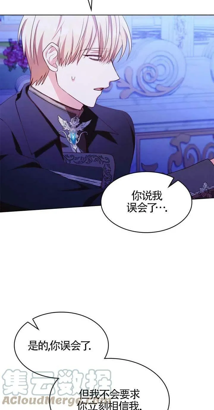 第20话 第46页