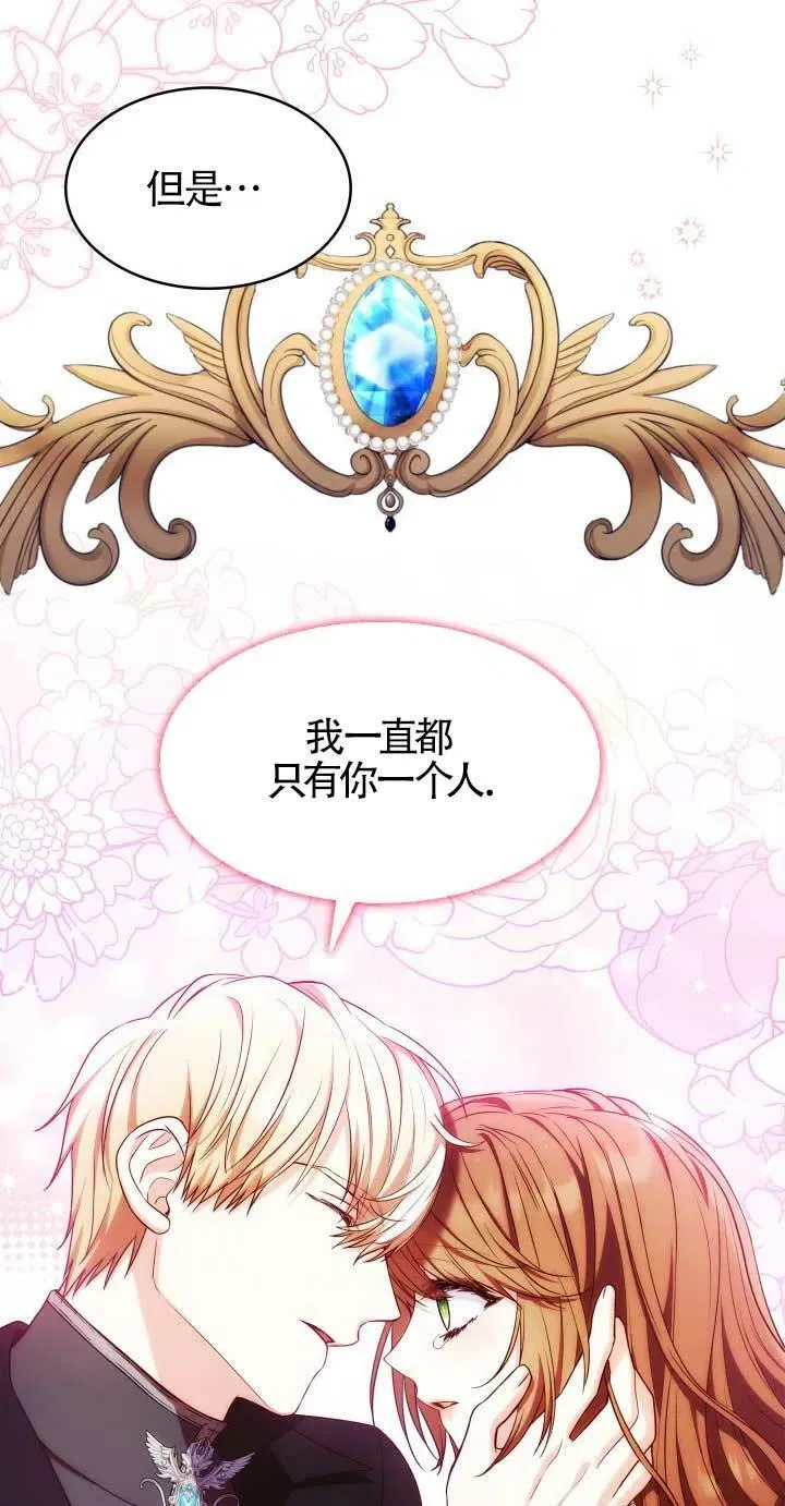 第20话 第48页