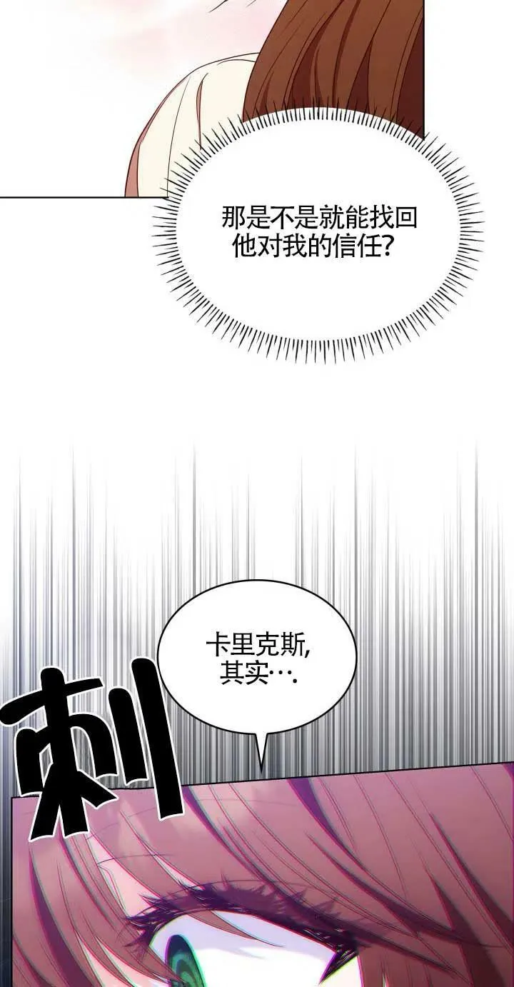 第20话 第51页