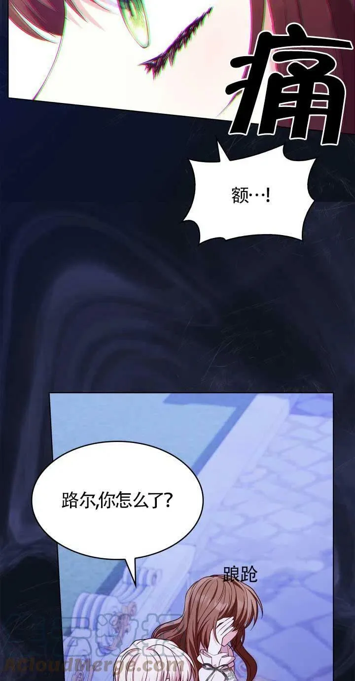 第20话 第52页