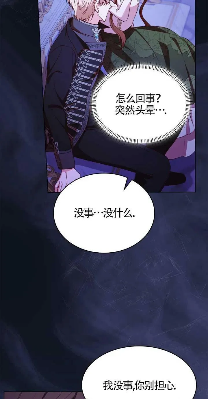 第20话 第53页