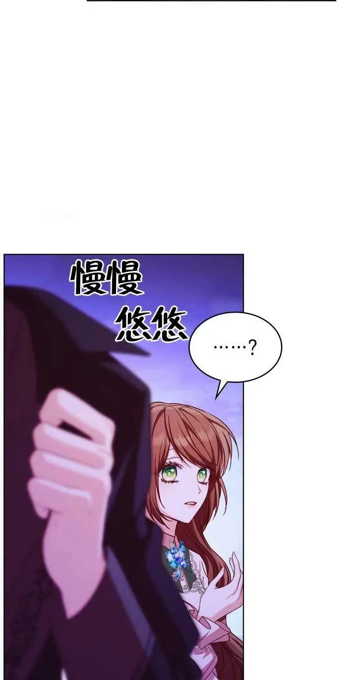 第20话 第56页