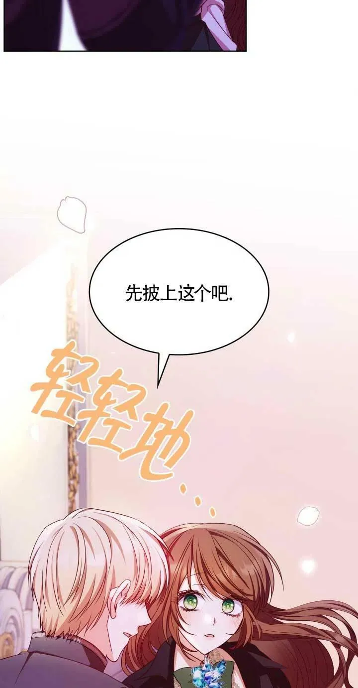 第20话 第57页