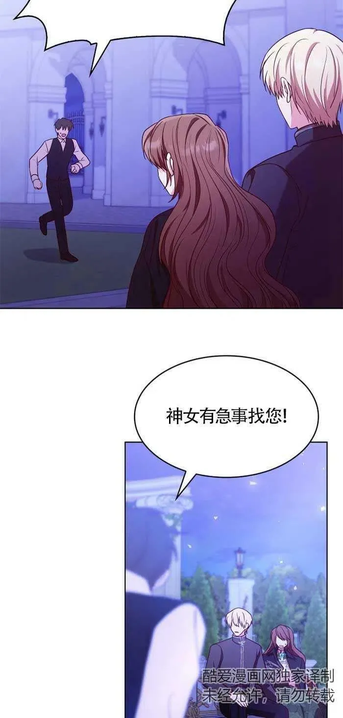 第20话 第66页