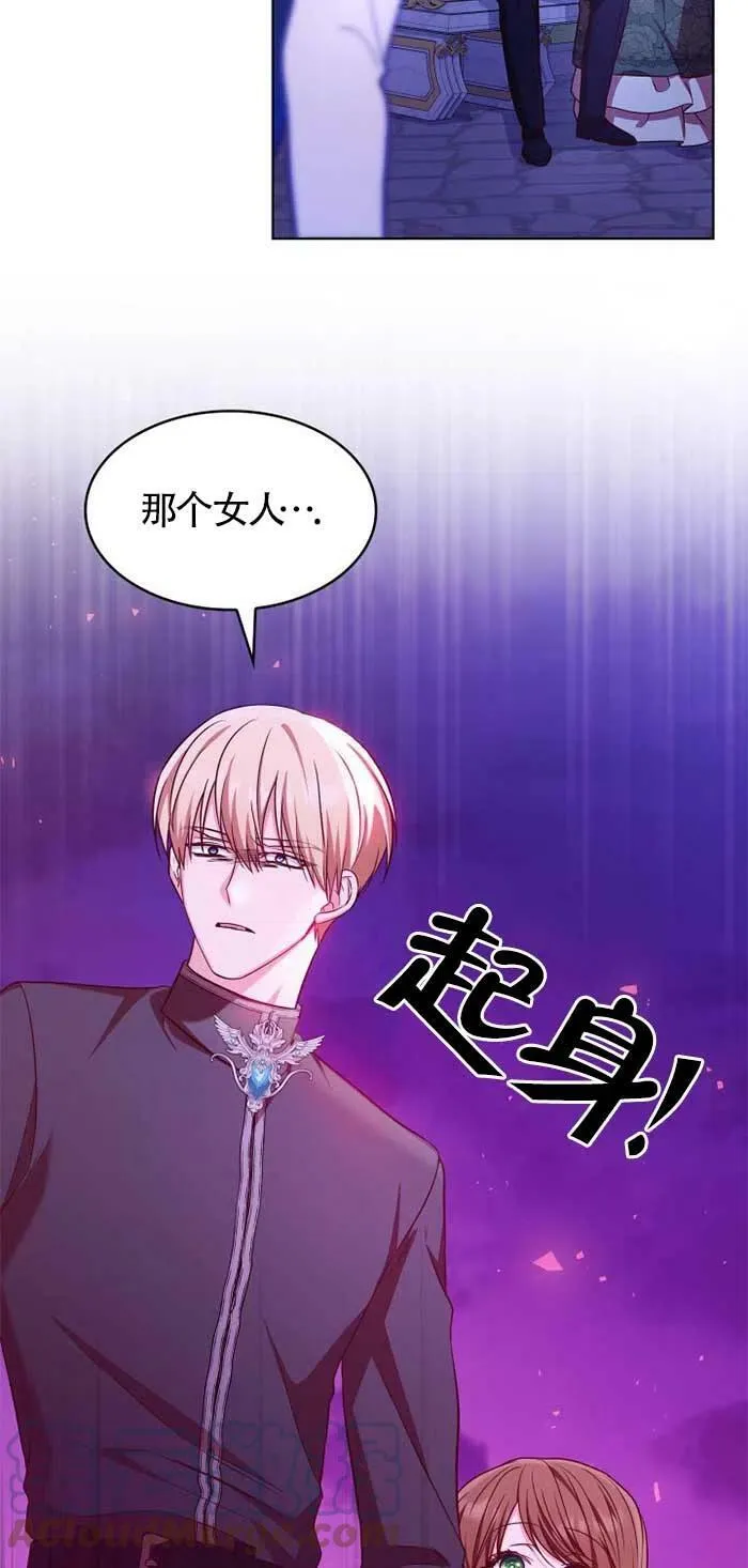 第20话 第67页