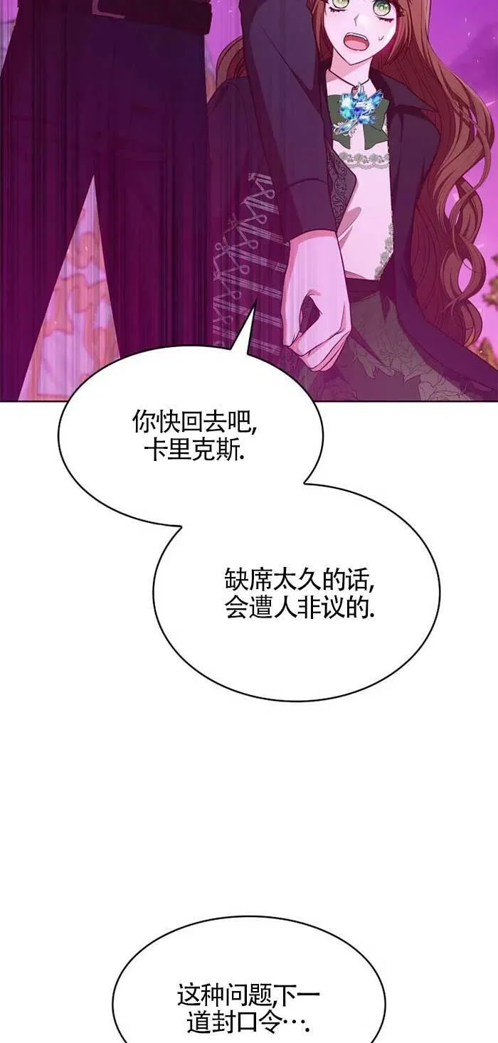 第20话 第68页