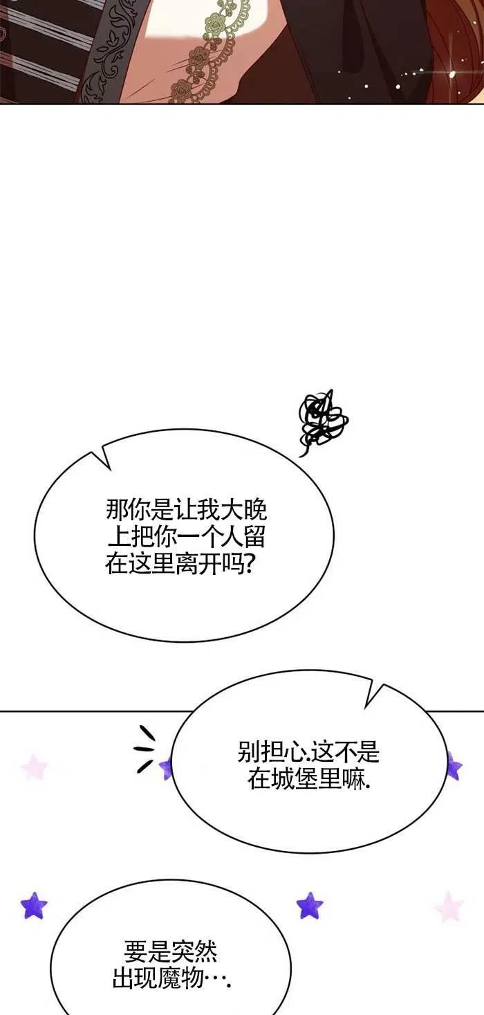 第20话 第71页