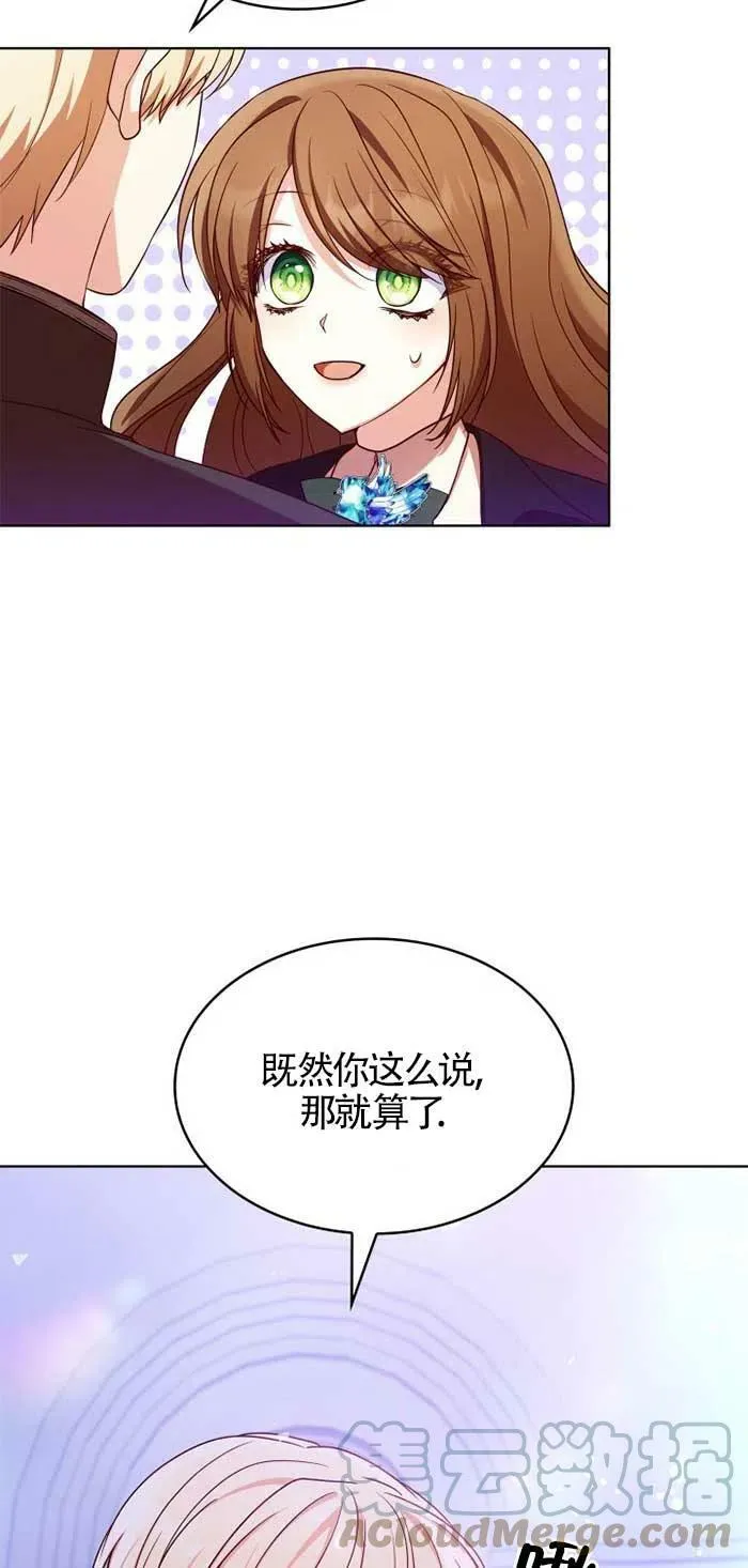 第20话 第73页