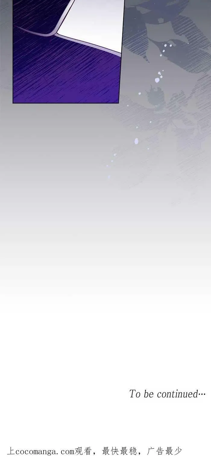 第20话 第80页