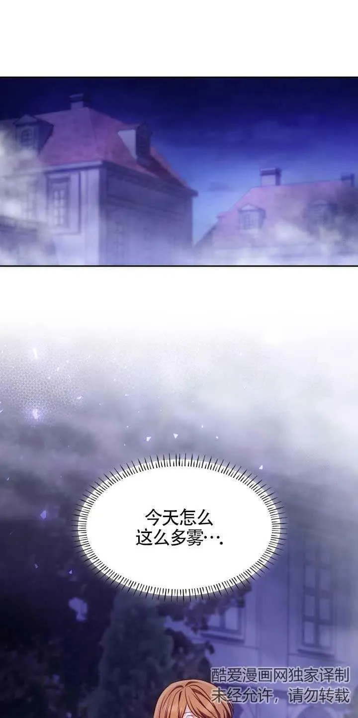 第20话 第82页