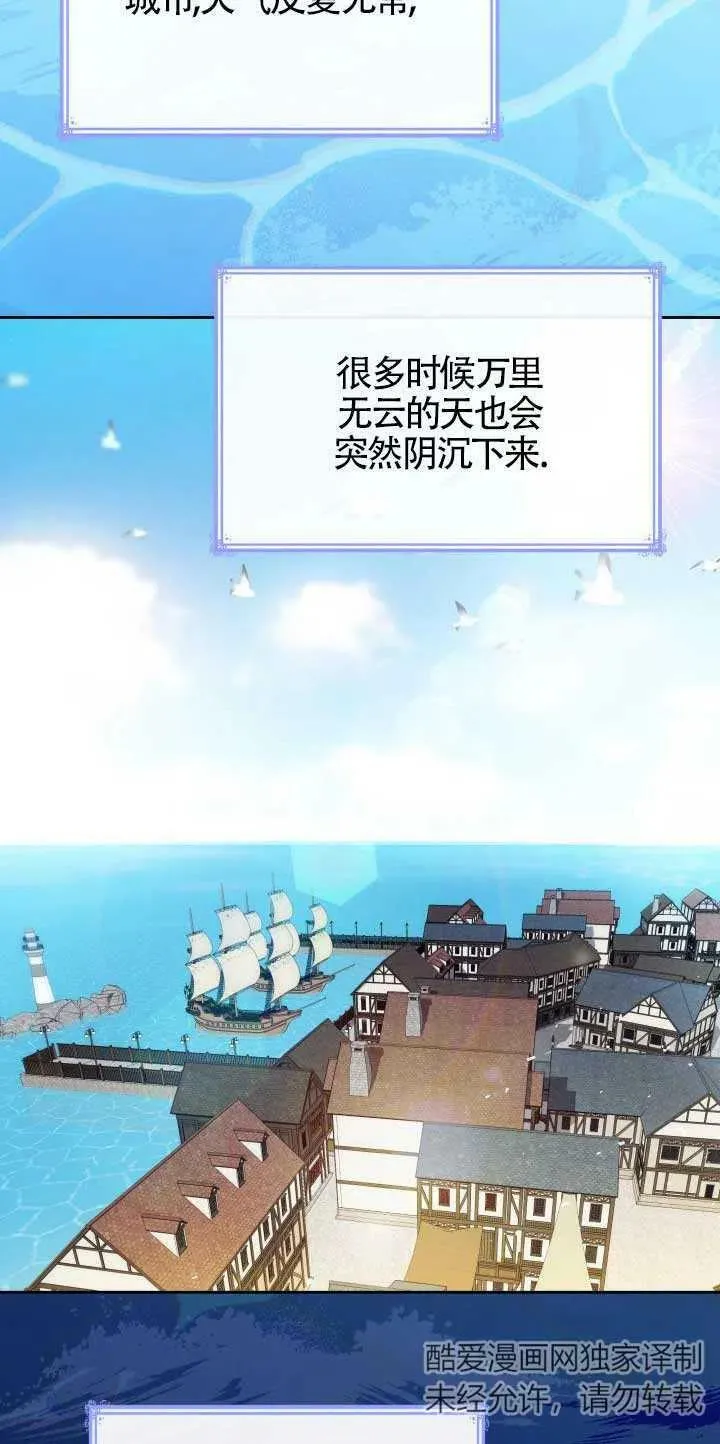 第21话 第6页